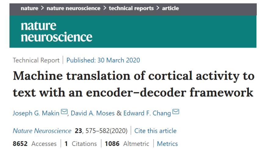 《Nature》子刊：不仅是语言，机器翻译还能把脑波「翻译」成文字