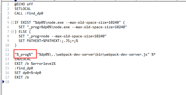 npm run serve报错提示js堆内存不足第3张