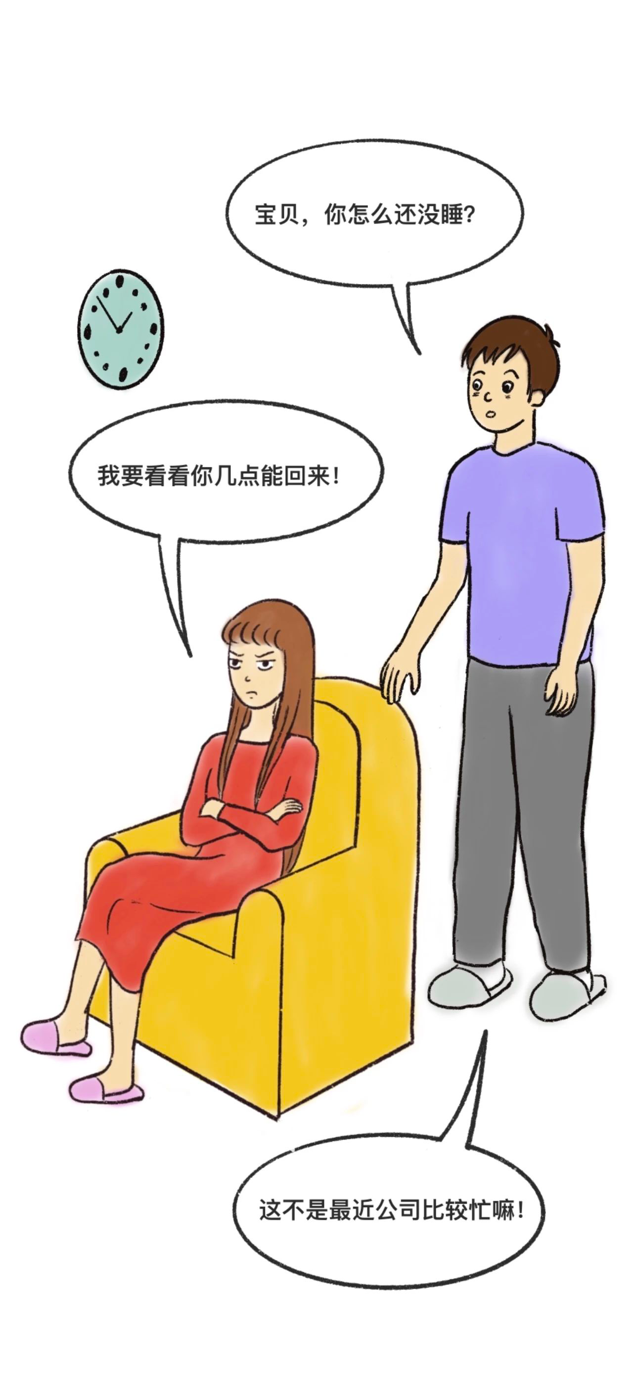 漫画 | 程序员的悲哀是什么？