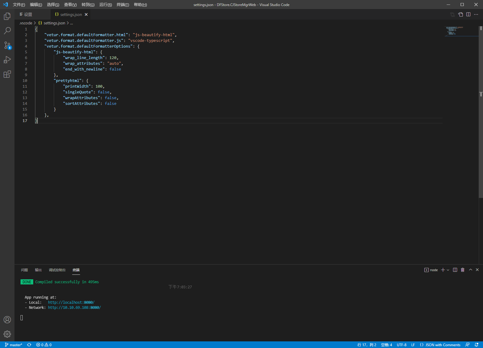 vscode