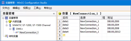 C#遇上WINCC第2张