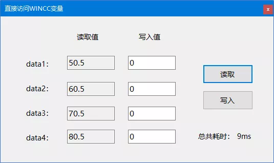 C#遇上WINCC第7张