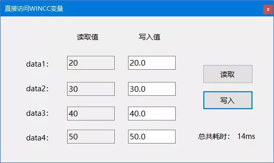 C#遇上WINCC第8张