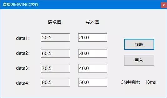 C#遇上WINCC第10张