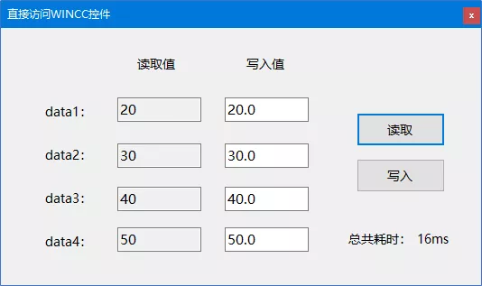 C#遇上WINCC第11张