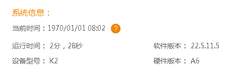 斐讯k2路由器刷不死固件 Openwrt 笠航 博客园