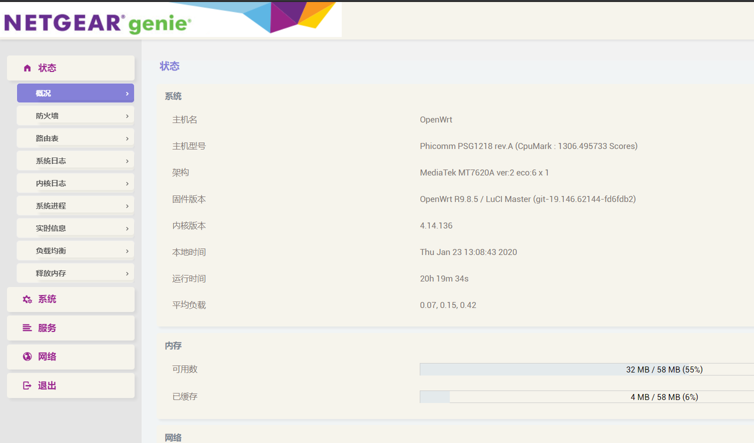 斐讯k2路由器刷不死固件 Openwrt 笠航 博客园