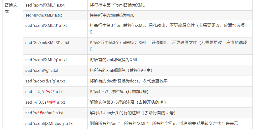 image-20210704223118364