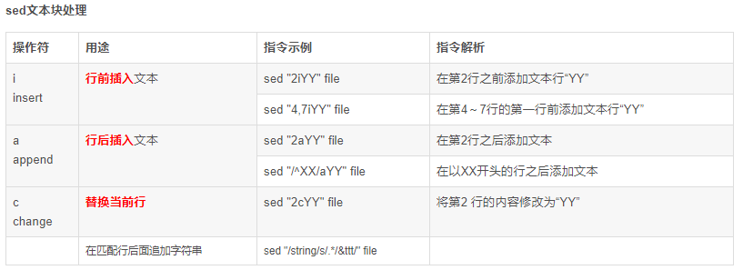 image-20210704222457796