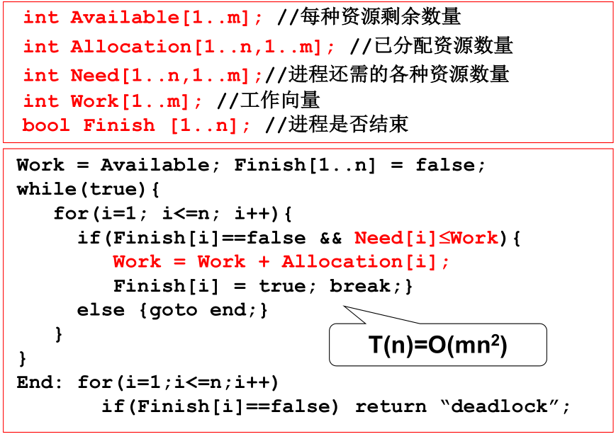 image-20210727134951080