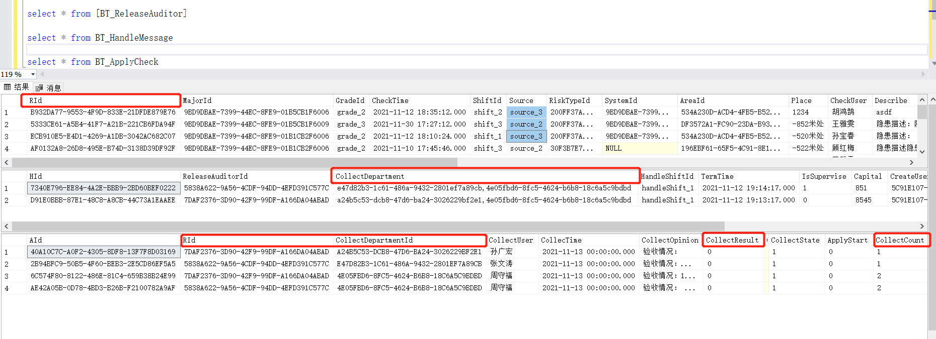 Sql Server一个表向另一个表添加多条数据，关联时查询出一条数据 