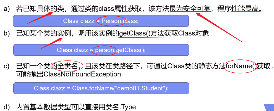 image-20210712162414947