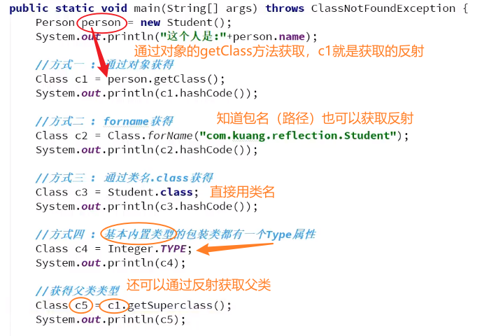 image-20210712163940817