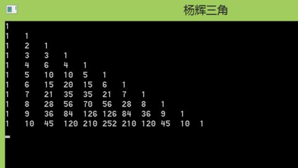 shell编程-杨辉三角简单实现