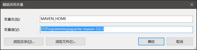 环境目录 环境目录