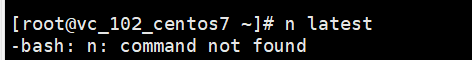 解决node.js升级中遇到的问题，提示n: command not found第2张