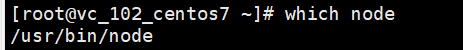 解决node.js升级中遇到的问题，提示n: command not found第4张
