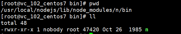 解决node.js升级中遇到的问题，提示n: command not found第7张
