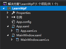 WPF之认识XAML 