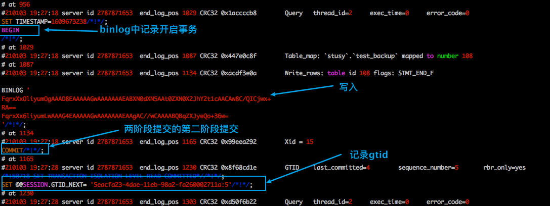 全网最牛X的！！！ MySQL两阶段提交串讲