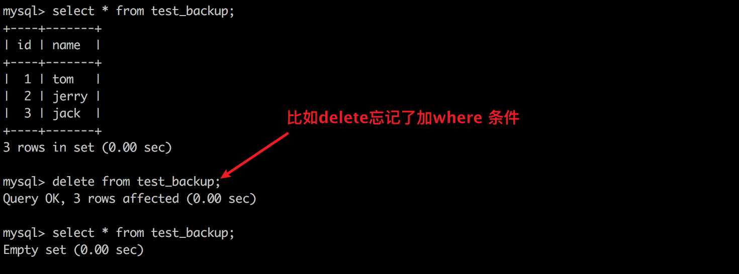 删库后！除了跑路还能干什么？