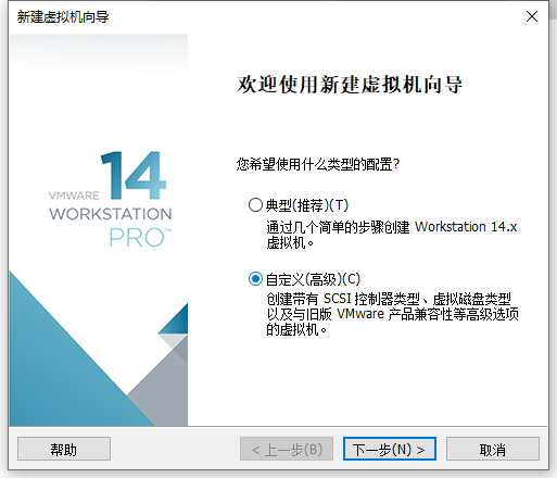 VMware Workstation安装安卓Android-X86 最新版第44张