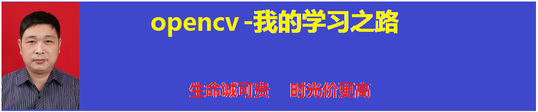opencvaddWeighted加法第1张