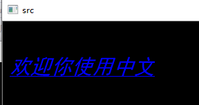 opencvputText绘字第6张