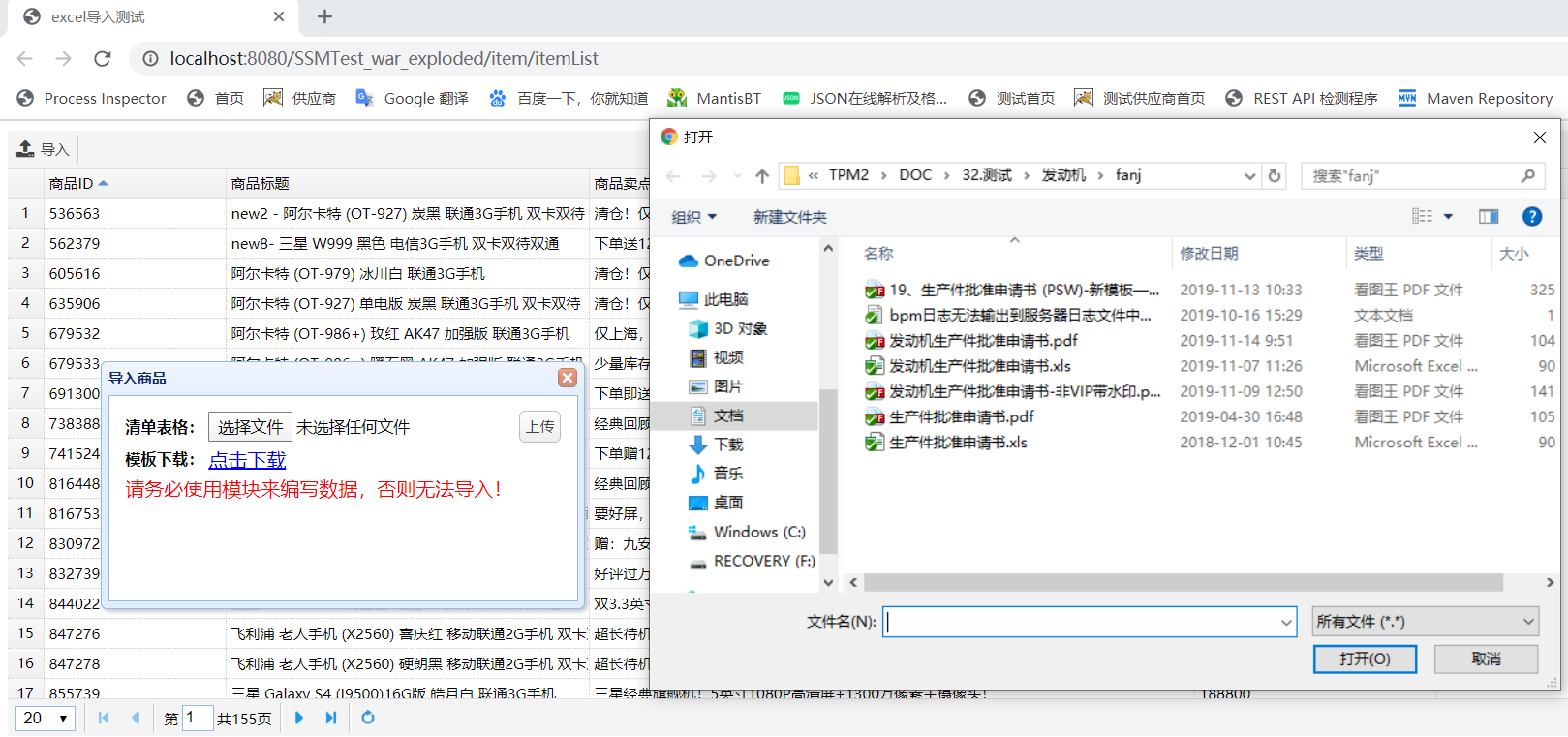 Easyui前端ajax上传文件组件 Alphajuns 博客园