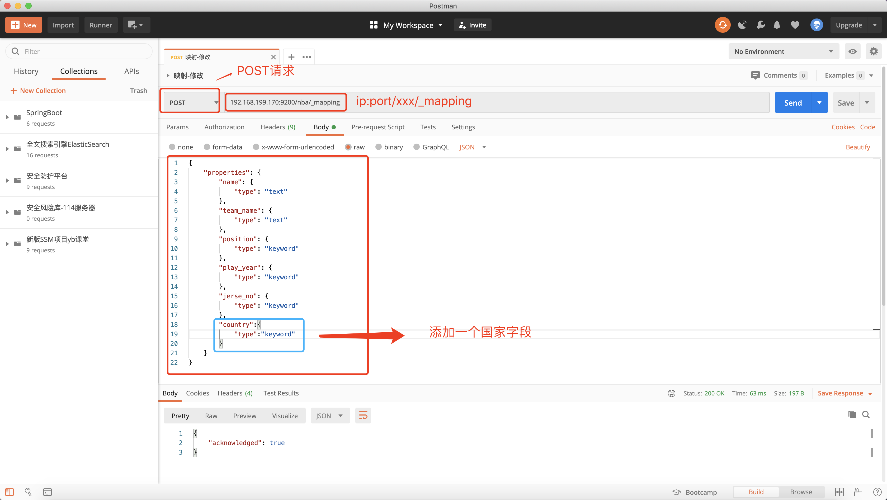 ElasticSearch 7.8.1 从入门到精通- 陈彦斌- 博客园