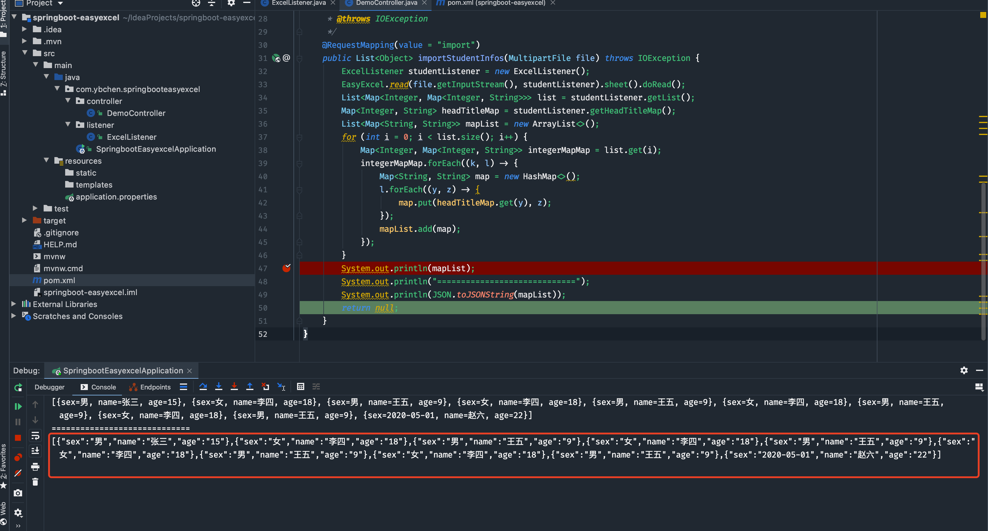 SpringBoot 整合EasyExcel 获取动态Excel列名第2张