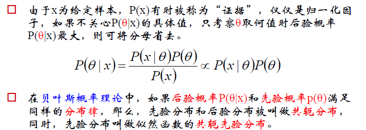 机器学习笔记19-----LDA主题模型(重点理解LDA的建模过程)第3张