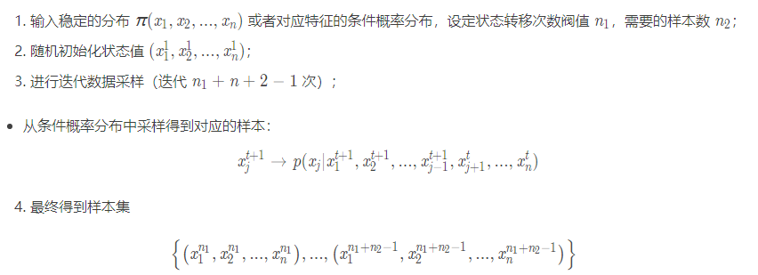 机器学习笔记19-----LDA主题模型(重点理解LDA的建模过程)第15张