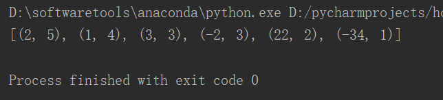Python基础汇总001_txt文件读写、字典使用等第7张