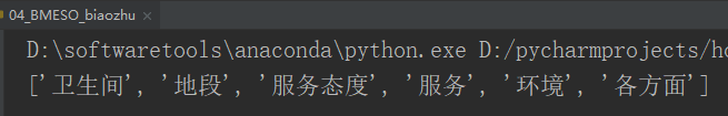 Python基础汇总001_txt文件读写、字典使用等第1张