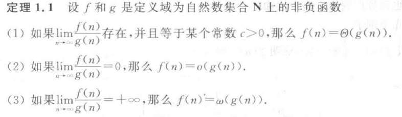 image-20200305095536933