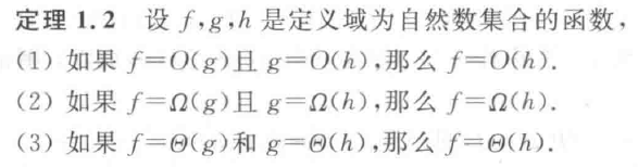 image-20200305095518093