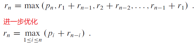 image-20200401121955614