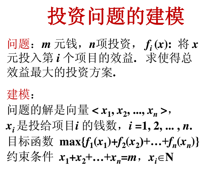 image-20200406115809954