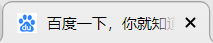 百度网站标签标题