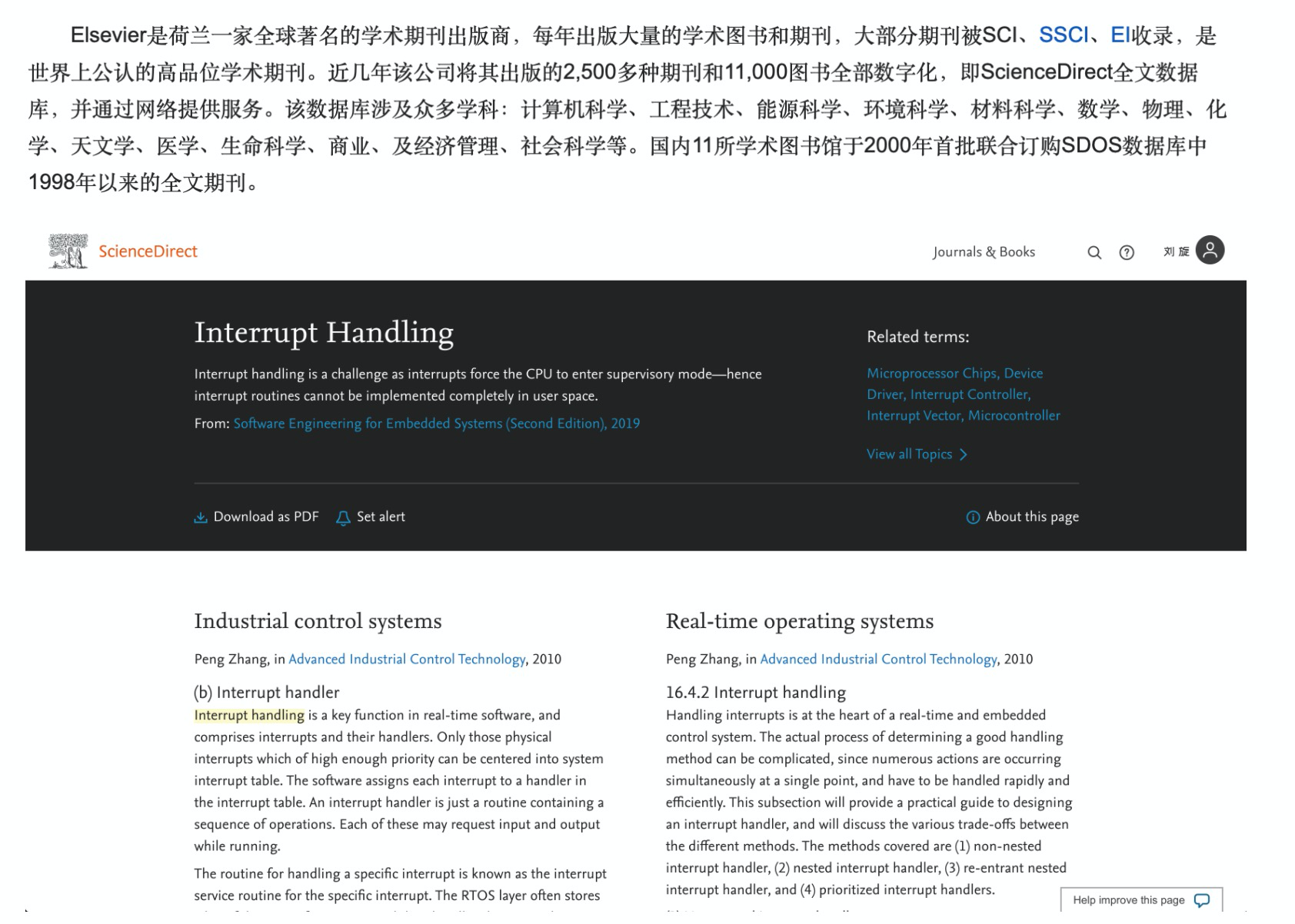 百科收录百度知网怎么查_百科收录百度知网怎么收录_知网收录百度百科吗