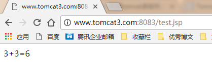 tomcat环境搭建第20张