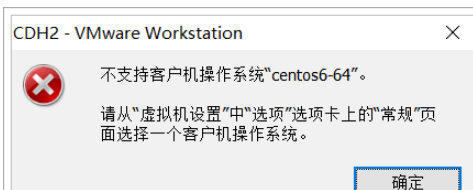 免安装，直接复制VM虚拟机磁盘文件vmx，遇到的各种问题解决第3张