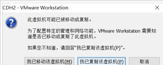 免安装，直接复制VM虚拟机磁盘文件vmx，遇到的各种问题解决第5张