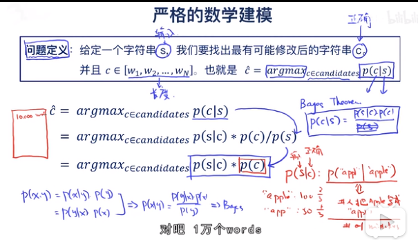 python 编辑距离_最小编辑距离python