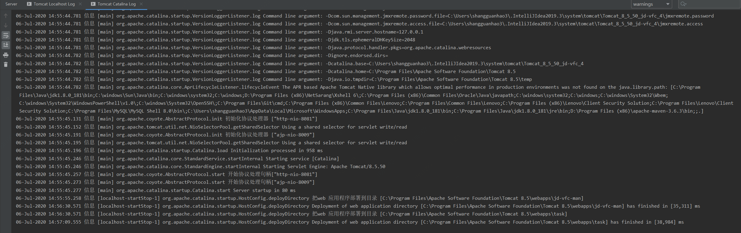 图3 控制台正常