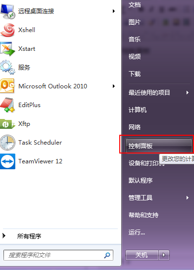 windows安装telnet命令