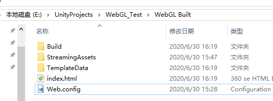 发布WebGL的过程第7张