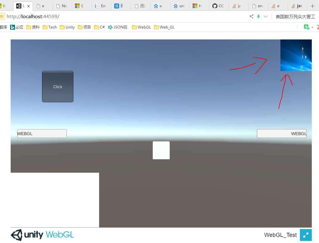 发布WebGL的过程第12张