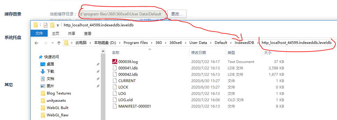 发布WebGL的过程第13张